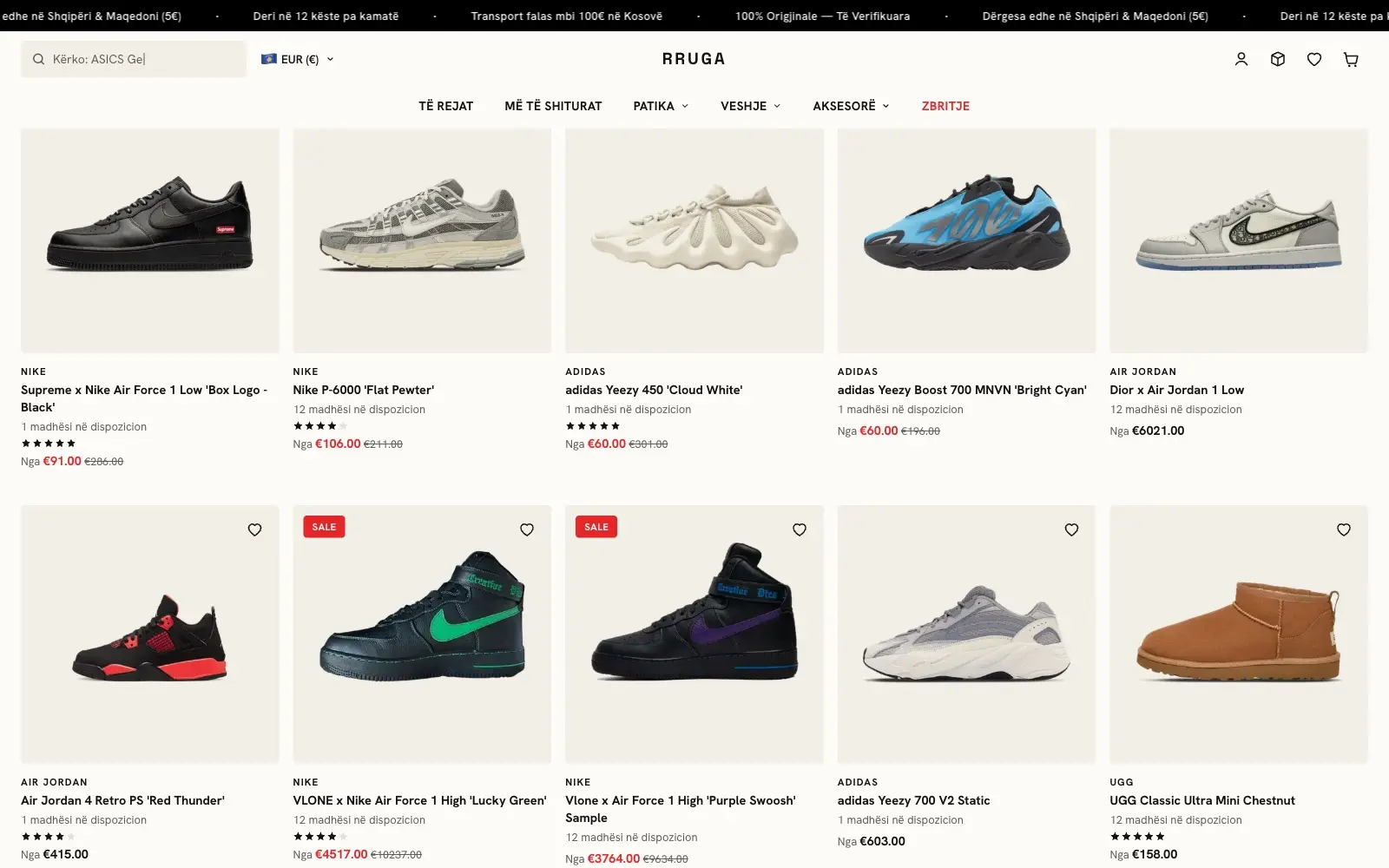 Rruga Shoe Store, schermata del sito