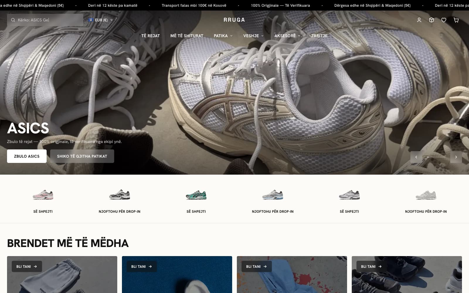 Rruga Shoe Store, site view