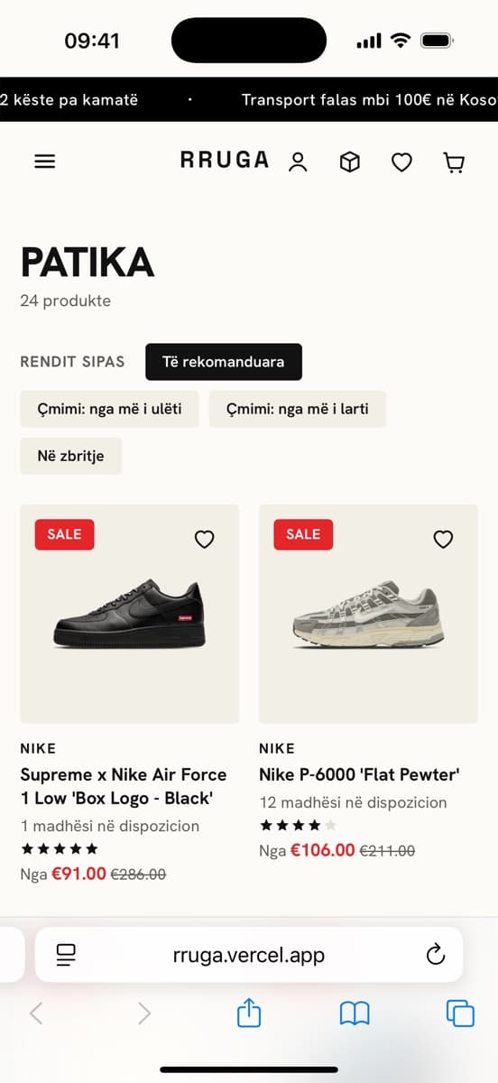 Rruga Shoe Store, site view