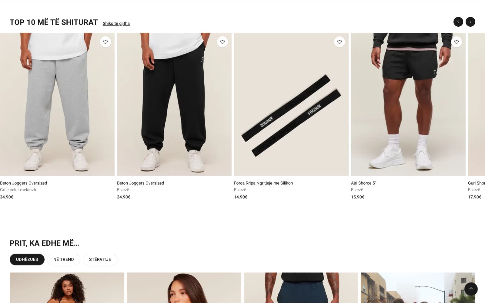 Vrull Store, site view